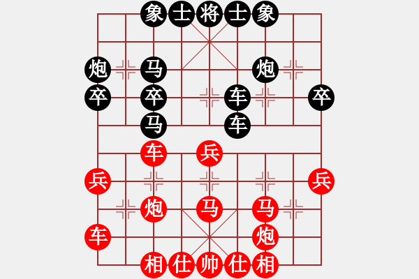 象棋棋譜圖片：xiaonaozhong先和顧智愷 - 步數(shù)：41 