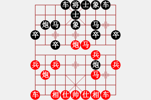 象棋棋譜圖片：Cuc 5- Tien Tot 3, Tot Dau Qua Song - 步數(shù)：20 