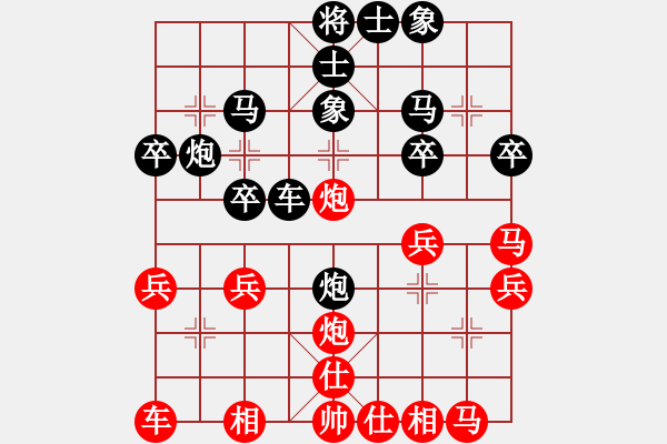 象棋棋譜圖片：Cuc 5- Tien Tot 3, Tot Dau Qua Song - 步數(shù)：30 