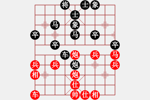 象棋棋譜圖片：Cuc 5- Tien Tot 3, Tot Dau Qua Song - 步數(shù)：40 