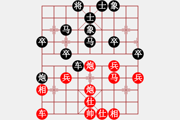 象棋棋譜圖片：Cuc 5- Tien Tot 3, Tot Dau Qua Song - 步數(shù)：42 