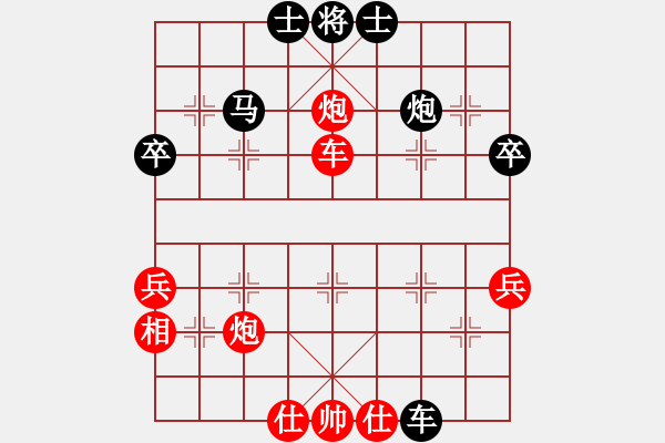 象棋棋譜圖片：中國呂欽 (勝) 中華臺(tái)北吳貴臨 (1995.9.5于新加坡) - 步數(shù)：60 