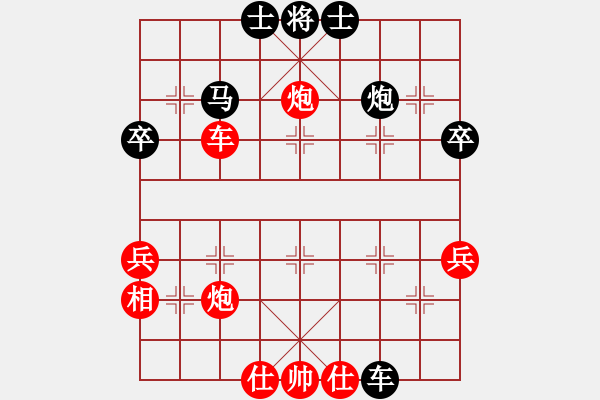 象棋棋譜圖片：中國呂欽 (勝) 中華臺(tái)北吳貴臨 (1995.9.5于新加坡) - 步數(shù)：61 