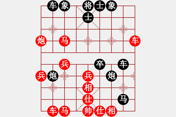 象棋棋譜圖片：布中殘(2段)-勝-佛與棋緣(1段) - 步數(shù)：40 