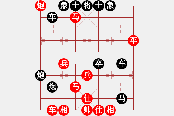 象棋棋譜圖片：布中殘(2段)-勝-佛與棋緣(1段) - 步數(shù)：50 