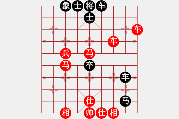 象棋棋譜圖片：布中殘(2段)-勝-佛與棋緣(1段) - 步數(shù)：70 