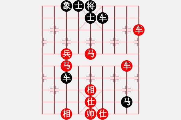 象棋棋譜圖片：布中殘(2段)-勝-佛與棋緣(1段) - 步數(shù)：77 