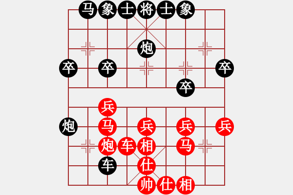 象棋棋譜圖片：獨孤劍(3段)-負-高原藏羚羊(1段) - 步數(shù)：40 