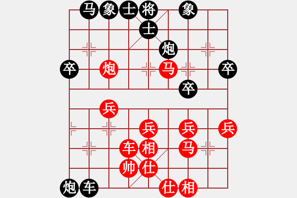 象棋棋譜圖片：獨孤劍(3段)-負-高原藏羚羊(1段) - 步數(shù)：50 