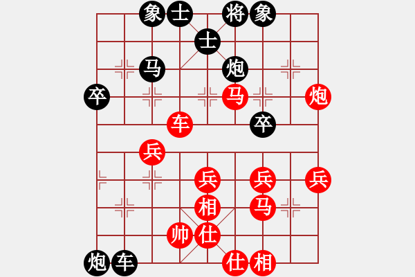 象棋棋譜圖片：獨孤劍(3段)-負-高原藏羚羊(1段) - 步數(shù)：60 