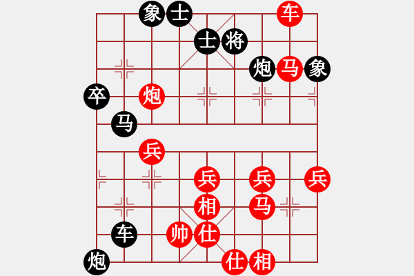 象棋棋譜圖片：獨孤劍(3段)-負-高原藏羚羊(1段) - 步數(shù)：70 