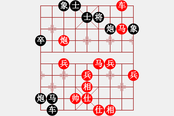 象棋棋譜圖片：獨孤劍(3段)-負-高原藏羚羊(1段) - 步數(shù)：78 