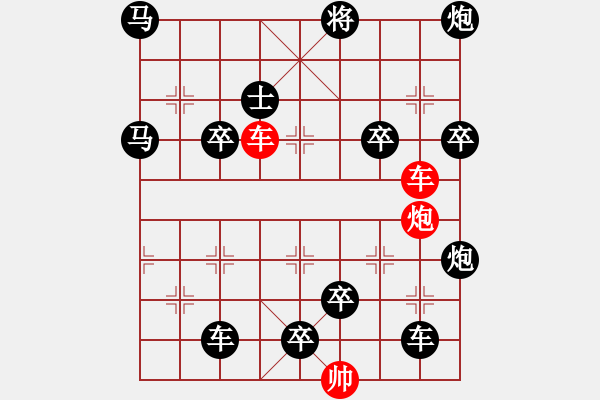 象棋棋譜圖片：【連將勝】三雄破城 59（崔太權(quán) 擬局 時鑫 試改 陳財運 改局） - 步數(shù)：0 