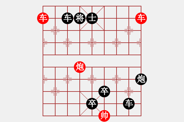 象棋棋譜圖片：【連將勝】三雄破城 59（崔太權(quán) 擬局 時鑫 試改 陳財運 改局） - 步數(shù)：110 