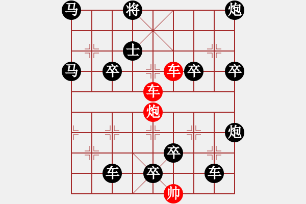 象棋棋譜圖片：【連將勝】三雄破城 59（崔太權(quán) 擬局 時鑫 試改 陳財運 改局） - 步數(shù)：20 