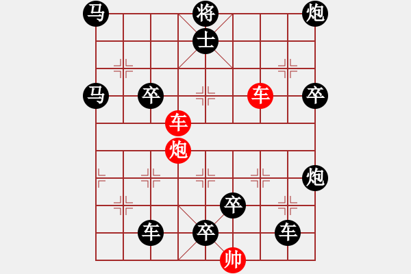 象棋棋譜圖片：【連將勝】三雄破城 59（崔太權(quán) 擬局 時鑫 試改 陳財運 改局） - 步數(shù)：40 