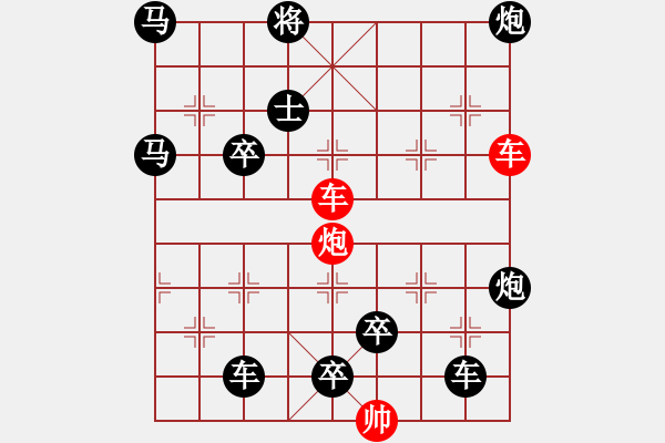 象棋棋譜圖片：【連將勝】三雄破城 59（崔太權(quán) 擬局 時鑫 試改 陳財運 改局） - 步數(shù)：60 