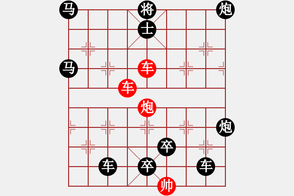 象棋棋譜圖片：【連將勝】三雄破城 59（崔太權(quán) 擬局 時鑫 試改 陳財運 改局） - 步數(shù)：80 