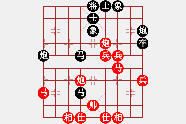 象棋棋譜圖片：陳卓 先勝 孟辰 - 步數(shù)：50 