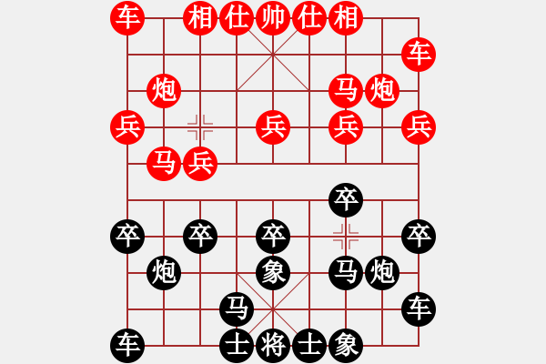 象棋棋譜圖片：安徽蕪湖 崔厚峰 負 江蘇揚中 冷易紋 - 步數(shù)：10 