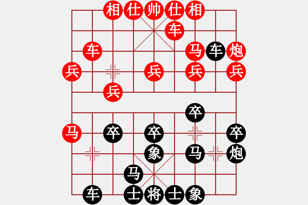 象棋棋譜圖片：安徽蕪湖 崔厚峰 負 江蘇揚中 冷易紋 - 步數(shù)：20 