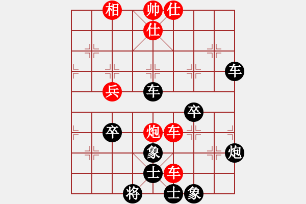 象棋棋譜圖片：安徽蕪湖 崔厚峰 負 江蘇揚中 冷易紋 - 步數(shù)：44 