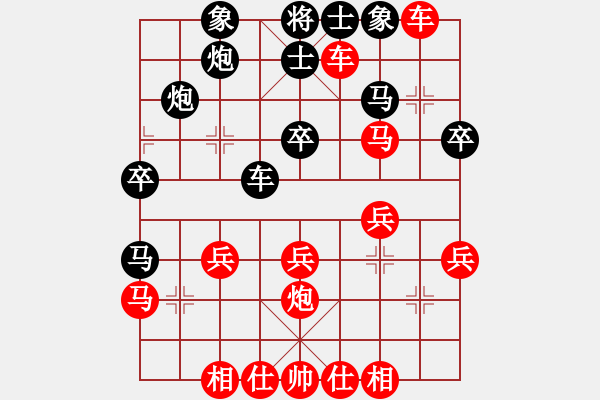 象棋棋譜圖片：舒蘭棋王(風(fēng)魔)-負(fù)-漂流鴻船(無極) - 步數(shù)：30 