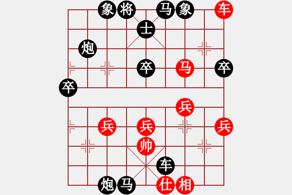 象棋棋譜圖片：舒蘭棋王(風(fēng)魔)-負(fù)-漂流鴻船(無極) - 步數(shù)：50 