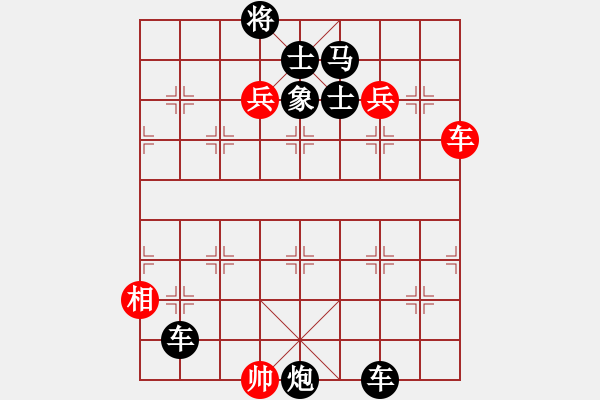 橘中秘象棋谱讲解图片