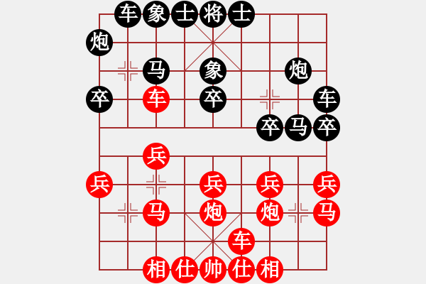 象棋棋谱图片：邪圣(8段)-胜-凉山程咬金(6段) - 步数：20 