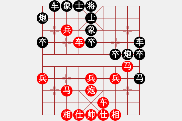 象棋棋谱图片：邪圣(8段)-胜-凉山程咬金(6段) - 步数：30 
