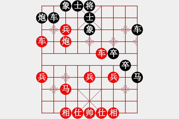 象棋棋谱图片：邪圣(8段)-胜-凉山程咬金(6段) - 步数：40 