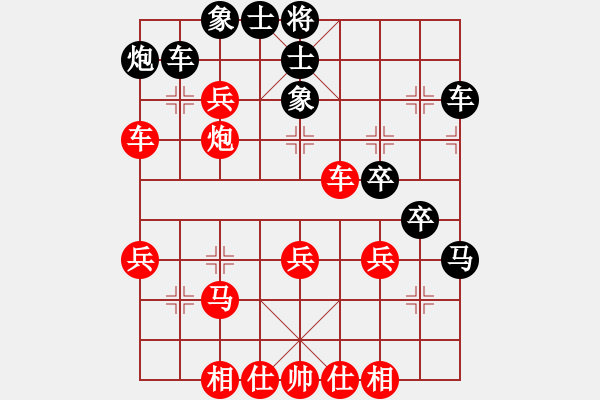 象棋棋譜圖片：邪圣(8段)-勝-涼山程咬金(6段) - 步數(shù)：40 