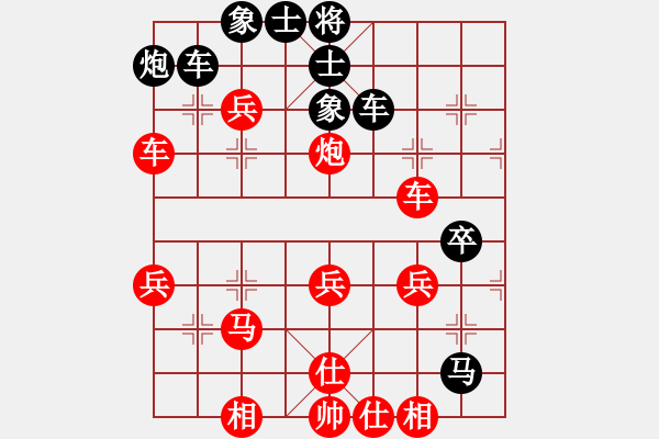 象棋棋谱图片：邪圣(8段)-胜-凉山程咬金(6段) - 步数：45 