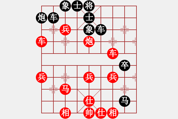 象棋棋譜圖片：邪圣(8段)-勝-涼山程咬金(6段) - 步數(shù)：45 