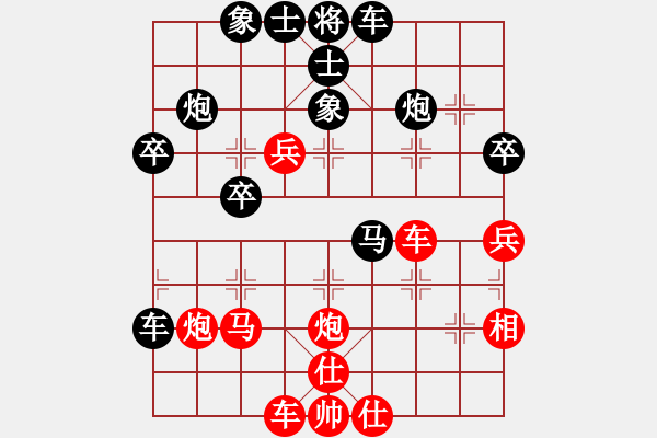 象棋棋譜圖片：香港阿周(4段)-負-cnzh(4段) - 步數(shù)：50 