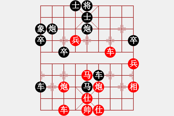 象棋棋譜圖片：香港阿周(4段)-負-cnzh(4段) - 步數(shù)：60 