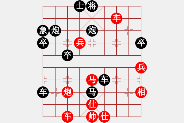 象棋棋譜圖片：香港阿周(4段)-負-cnzh(4段) - 步數(shù)：70 