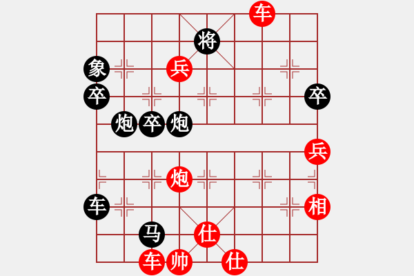 象棋棋譜圖片：香港阿周(4段)-負-cnzh(4段) - 步數(shù)：94 