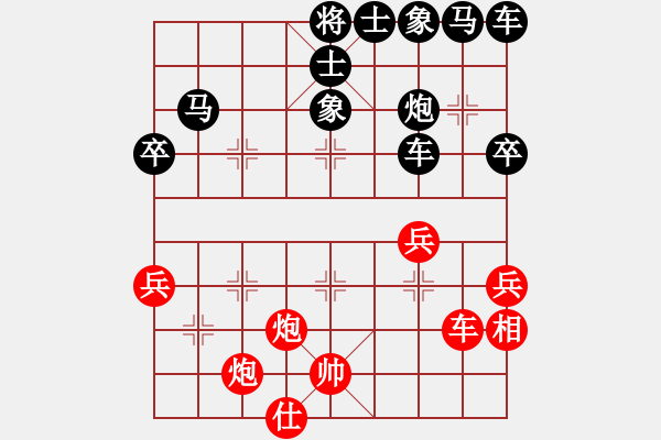 象棋棋譜圖片：海之涯【黑】 -VS- 影子【紅】 - 步數(shù)：50 