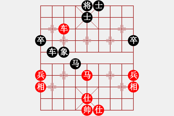 象棋棋谱图片：体校申鹏（红先负）唐碱马志刚 - 步数：60 