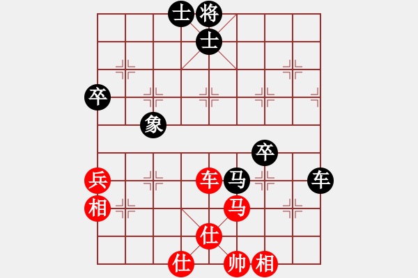 象棋棋谱图片：体校申鹏（红先负）唐碱马志刚 - 步数：80 