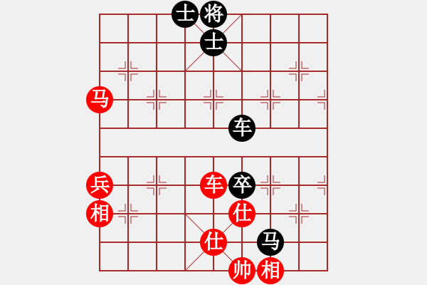 象棋棋谱图片：体校申鹏（红先负）唐碱马志刚 - 步数：90 