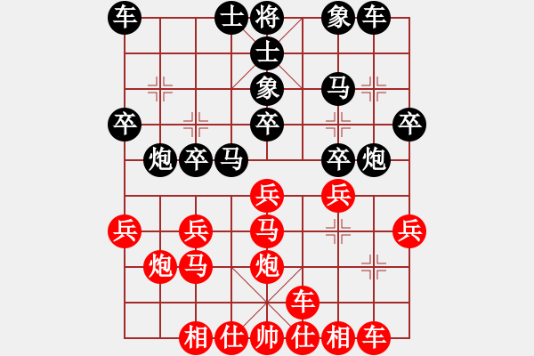 象棋棋譜圖片：160113 第3輪 第1臺 莫耀榮 負(fù) 黎金福 - 步數(shù)：20 