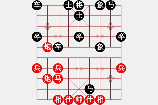 象棋棋譜圖片：160113 第3輪 第1臺 莫耀榮 負(fù) 黎金福 - 步數(shù)：30 