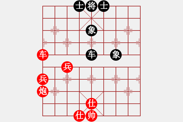 象棋棋譜圖片：旋風(fēng)先勝楚漢棋源 - 步數(shù)：63 