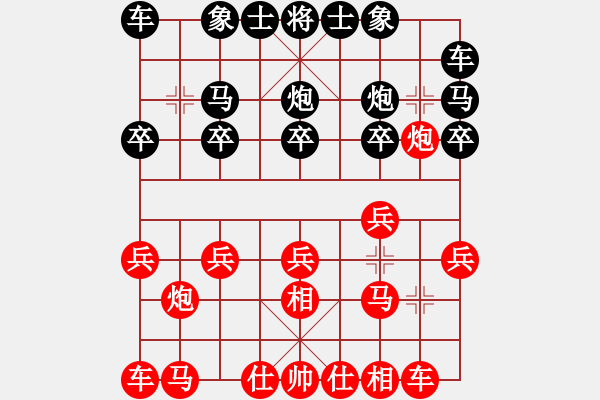 象棋棋譜圖片：2022.3.24.1JJ五分鐘后勝仙人指路對(duì)卒底炮 - 步數(shù)：10 