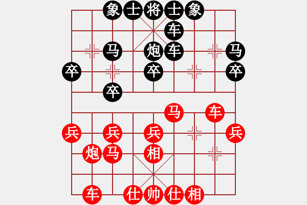 象棋棋譜圖片：2022.3.24.1JJ五分鐘后勝仙人指路對(duì)卒底炮 - 步數(shù)：30 