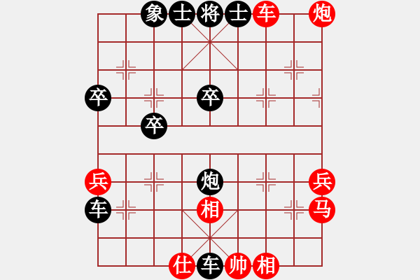 象棋棋譜圖片：2022.3.24.1JJ五分鐘后勝仙人指路對(duì)卒底炮 - 步數(shù)：60 