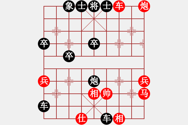 象棋棋譜圖片：2022.3.24.1JJ五分鐘后勝仙人指路對(duì)卒底炮 - 步數(shù)：64 